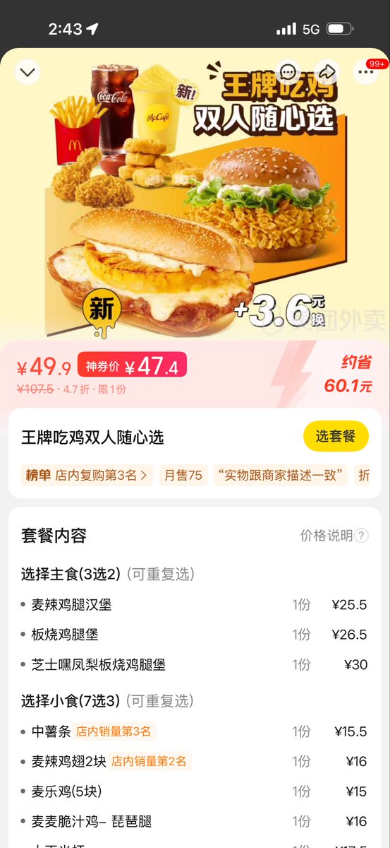 Trader壹身武艺｜🔶BNB| IQ16 🕊️ tweet media