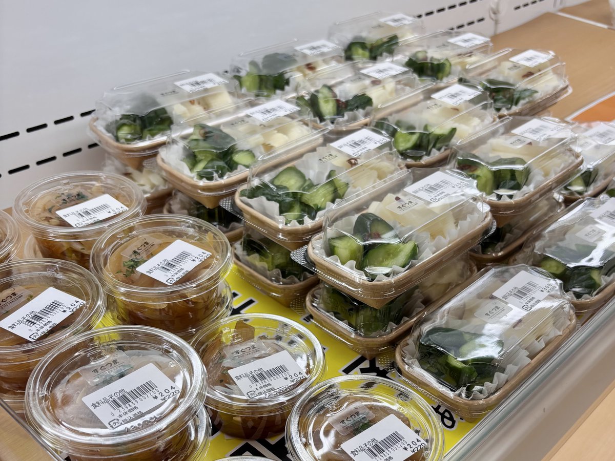 オフィス ジャパニケーション/安城市 tweet media