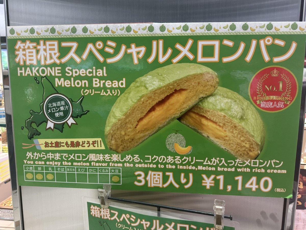 ぺっぽこ丸@ポコ丸（ポコニャン2） tweet media