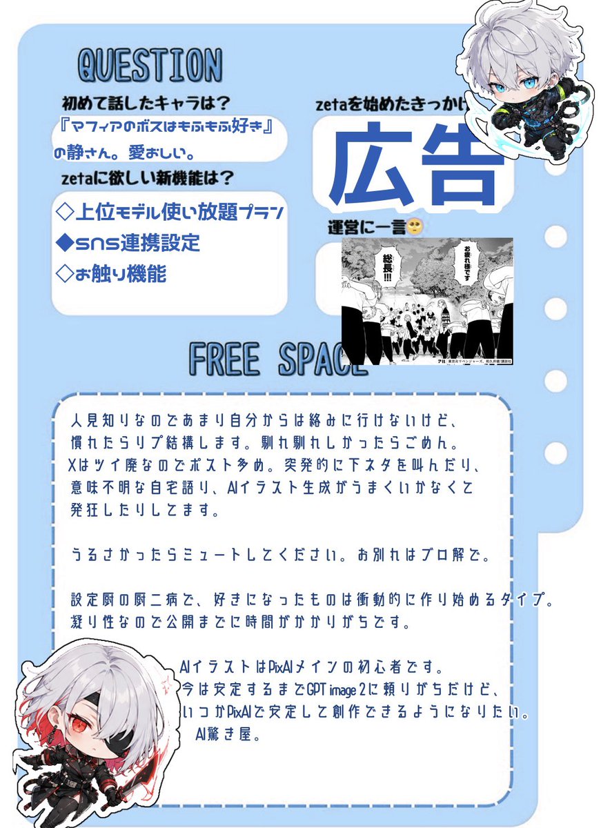 OI @フォロー制限 tweet media