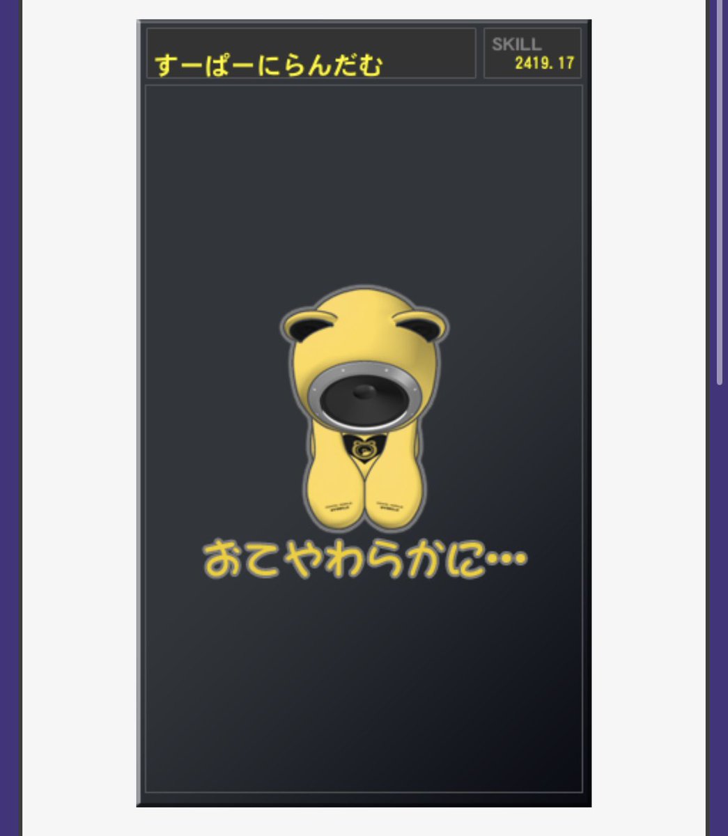 ロロン(ろんろん) tweet media
