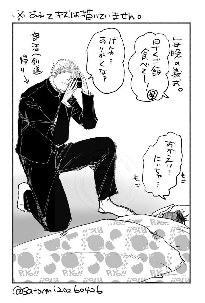 昨日の続き。🍃🍉だよ。
うちのﾆｲﾁｬﾝ、ちょっと様子がおかしくてｽﾐﾏｾﾝ！わは。
可愛いｵﾄｳﾄｫからもらったﾊﾞﾘﾊﾞﾘ財布は、本当に大切にされますﾖ✨