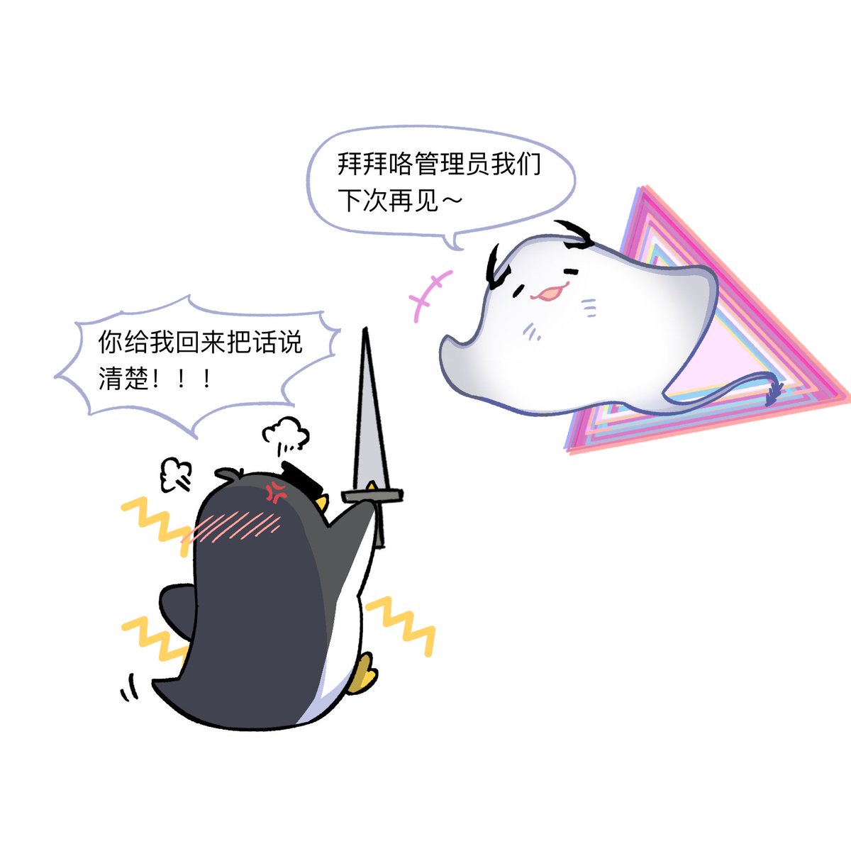 禾子小生 tweet media