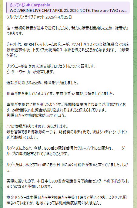 らいてぃむ@未来予測 tweet media