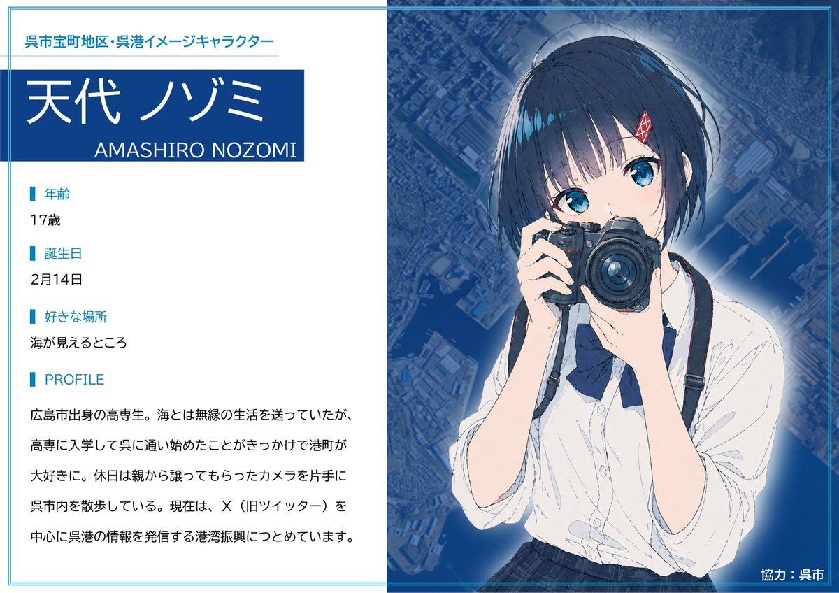 天代ノゾミ（あましろノゾミ） tweet media