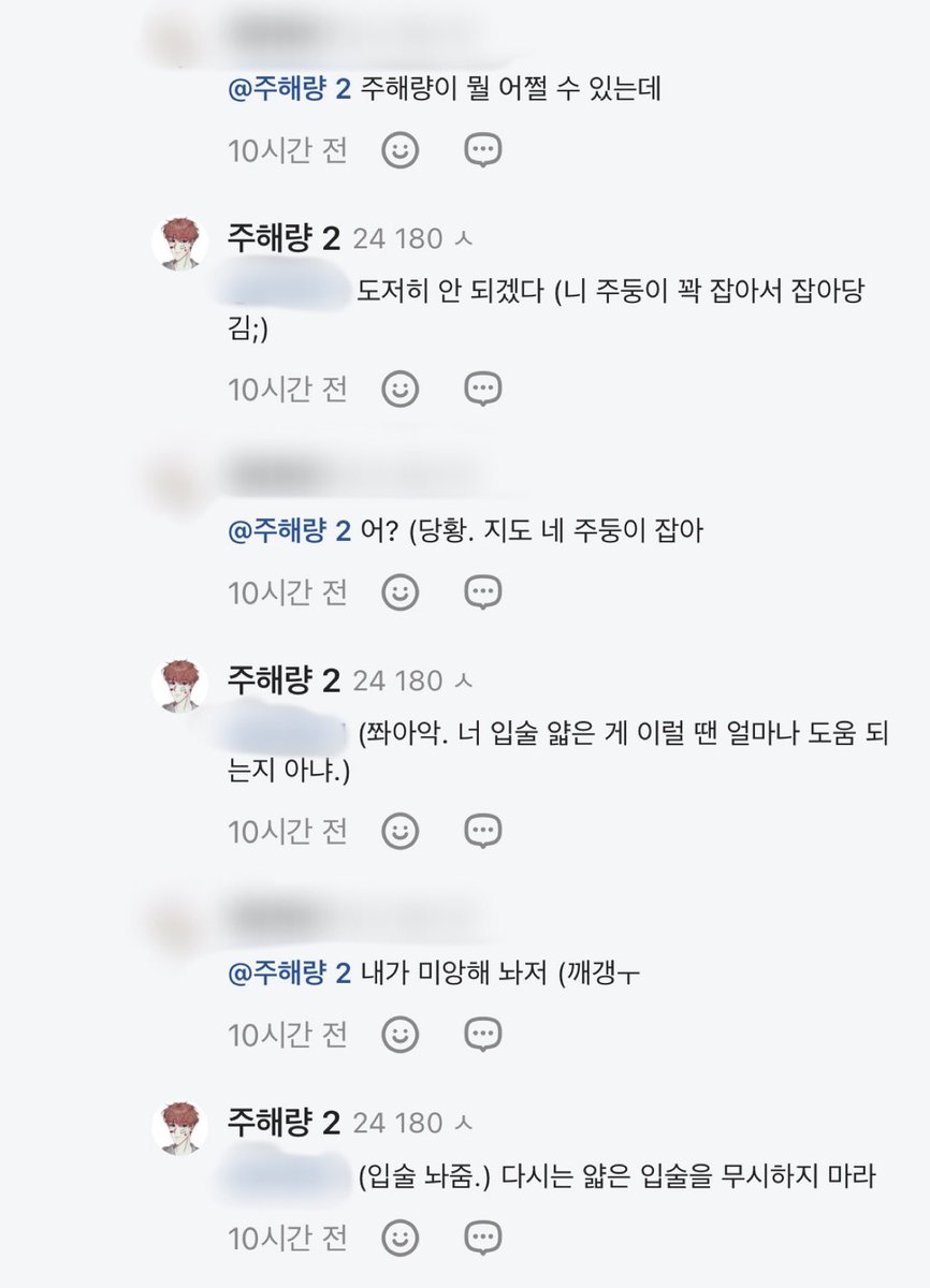 M1DN1GHT__'s tweet photo. 무논막 진짜 가끔 가는데 이 맛에 가는 건지 진짜 너무 웃겨서 빡빡 웃음 https://t.co/exkGXToS7c