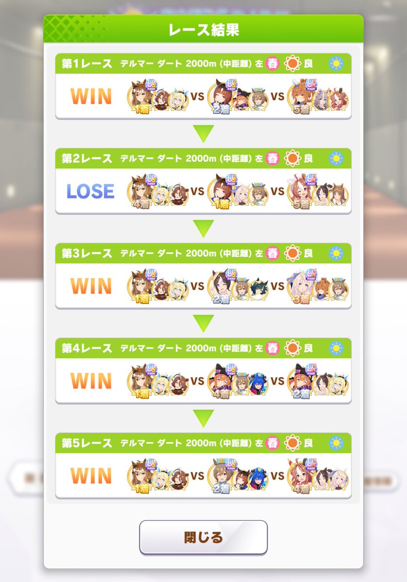 パチクリン tweet media