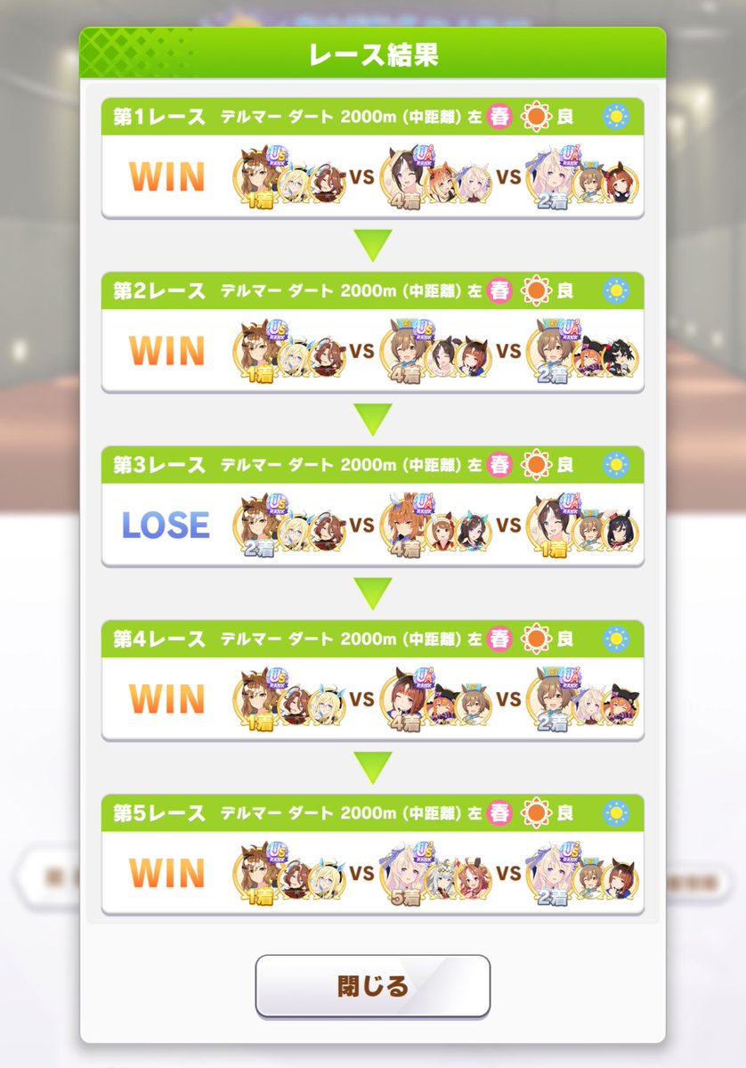 パチクリン tweet media