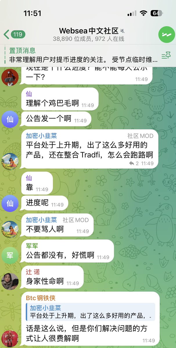 老俞.eth tweet media