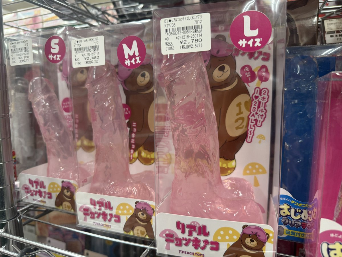 ちはる tweet media