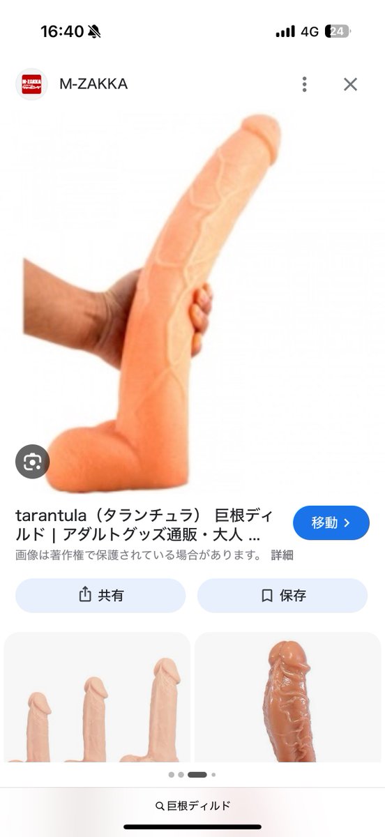 ちはる tweet media