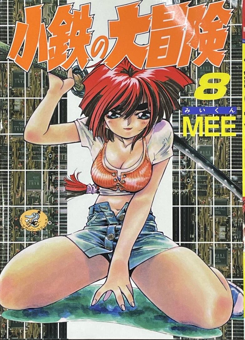 木賃ふくよし(芸名) @ 寿烏丸るみの中身 tweet media