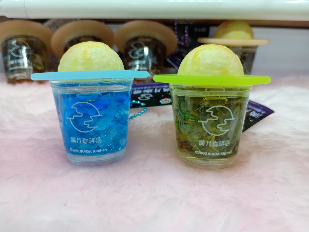 景品入荷情報】 #満月珈琲店 土星のフロートオイルチャーム 入荷致し 