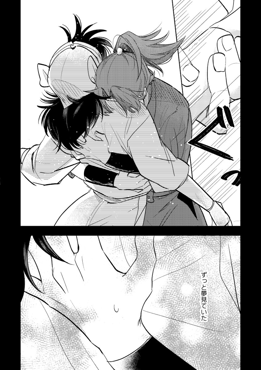 チラ子ちゃん！5/4西1イ39ab tweet media