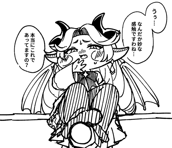 特級クレヨンを踏むヴィヴィの同人作品です 