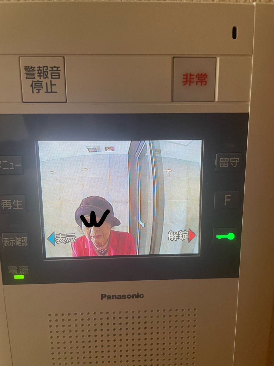 ぺろちぃx tweet media