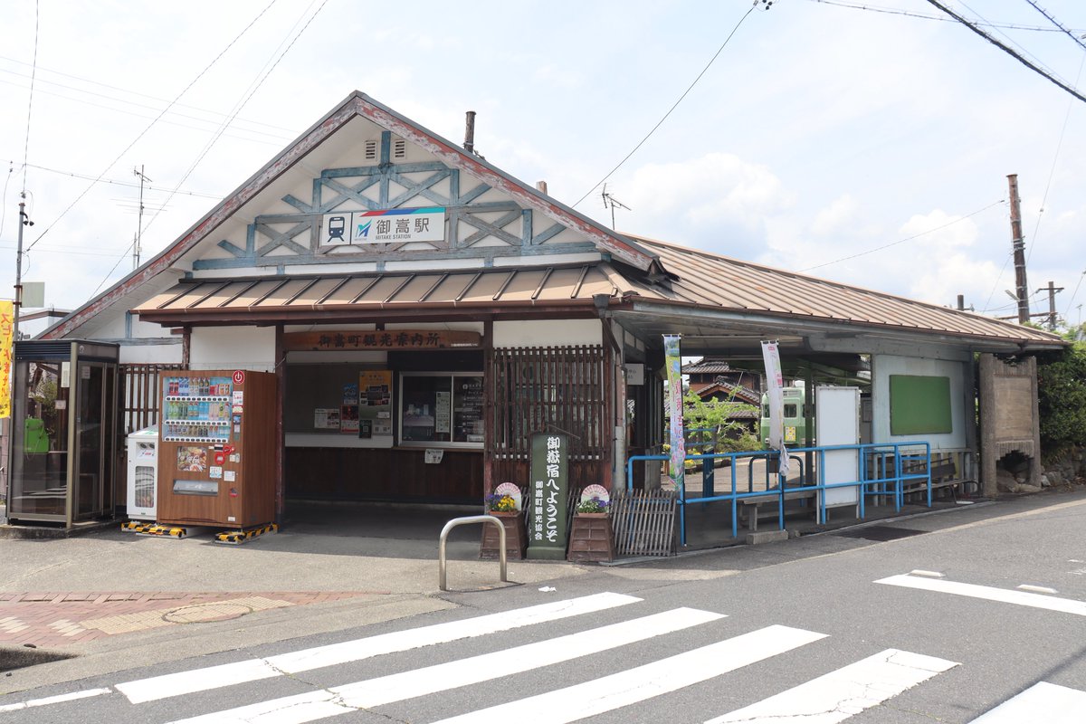 矢野鉃道 tweet media