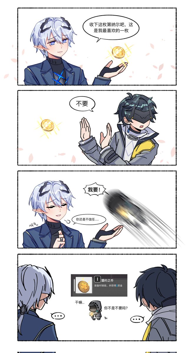 禾子小生 tweet media