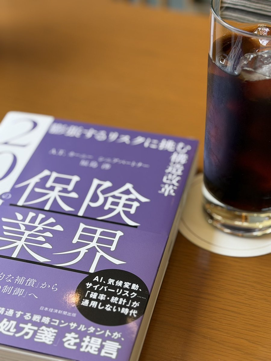 Naoyuki Kosaka / 小坂直之 / Hokan グループ tweet media