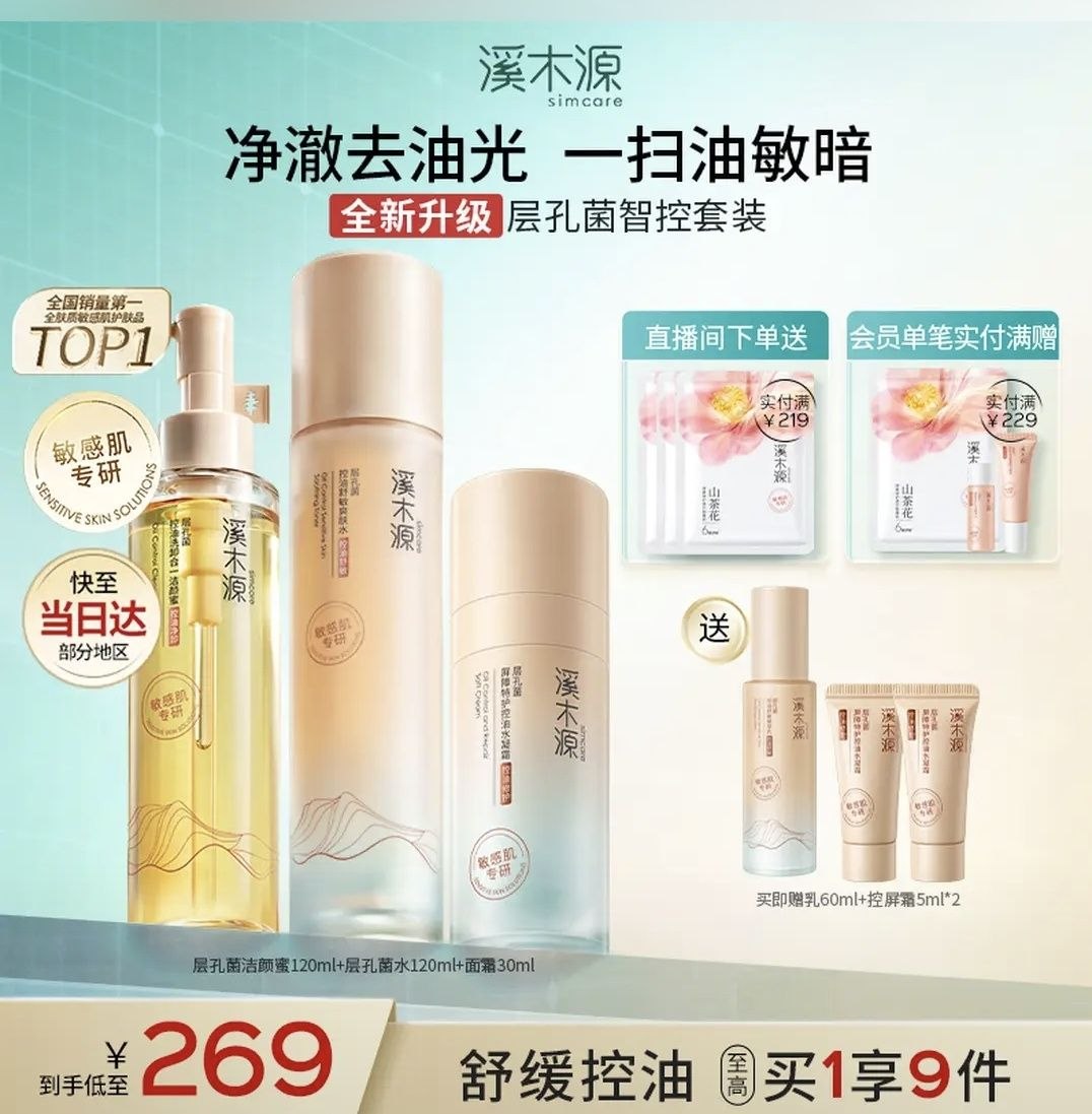 bianx 🪽 tweet media