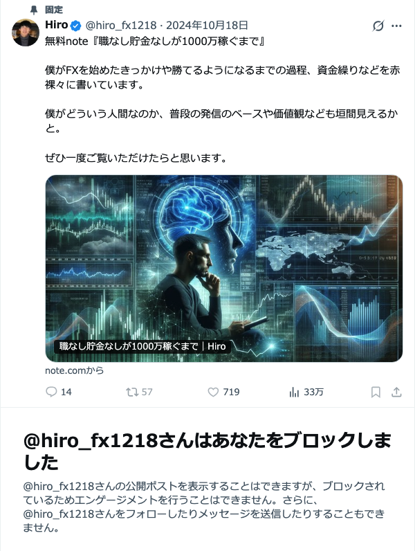 hokahoka tweet media