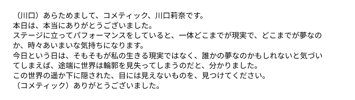 せいなり@∞thday2 tweet media