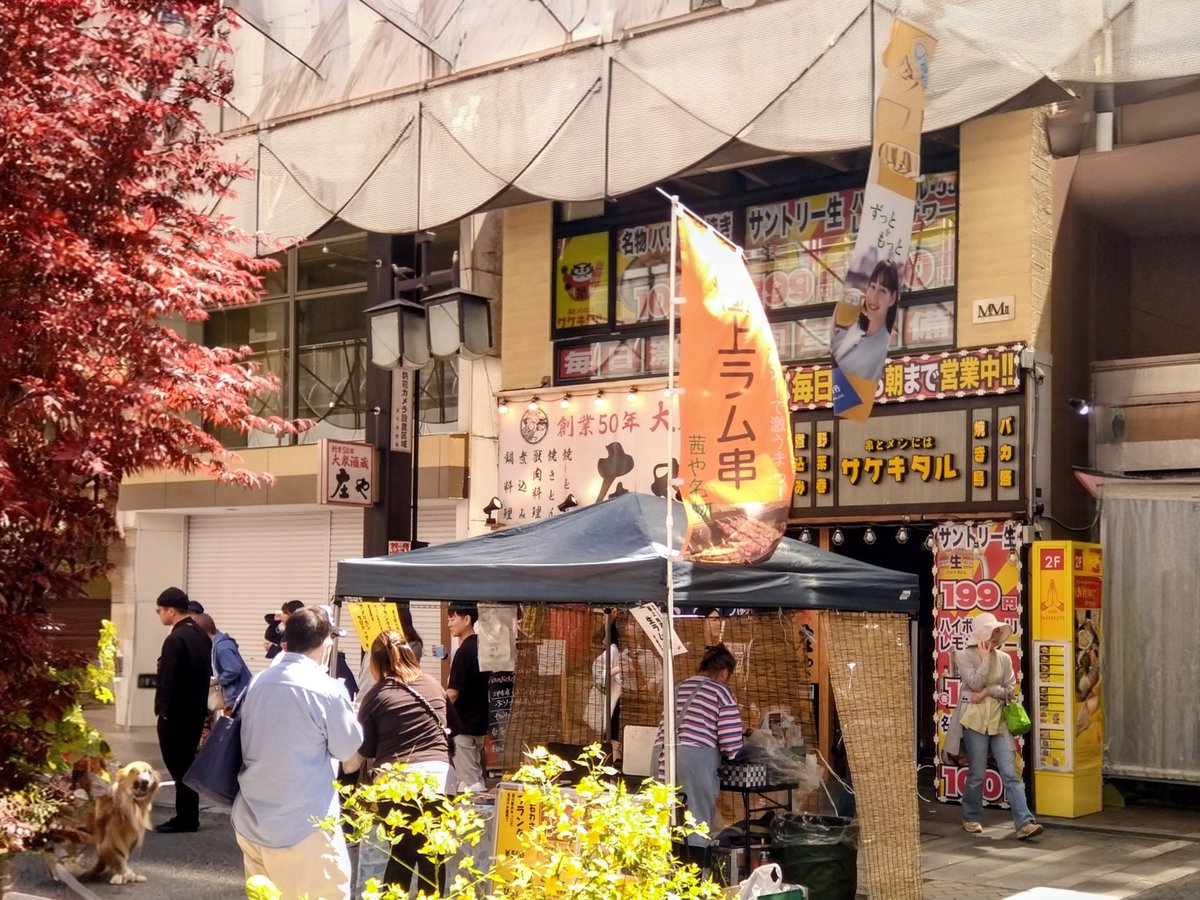 0_RamutamA_0's tweet image. (ᯫ᳐&amp;gt;⩊&amp;lt;ᯫ᳐)
盛岡 イベント
SORABA盛岡
(ᯫ᳐&amp;gt;⩊&amp;lt;ᯫ᳐)
ストリート
(ᯫ᳐&amp;gt;⩊&amp;lt;ᯫ᳐)

#MORIOKA
#IWATE
#Street