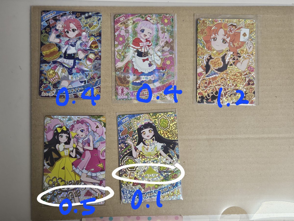 거래계 tweet media