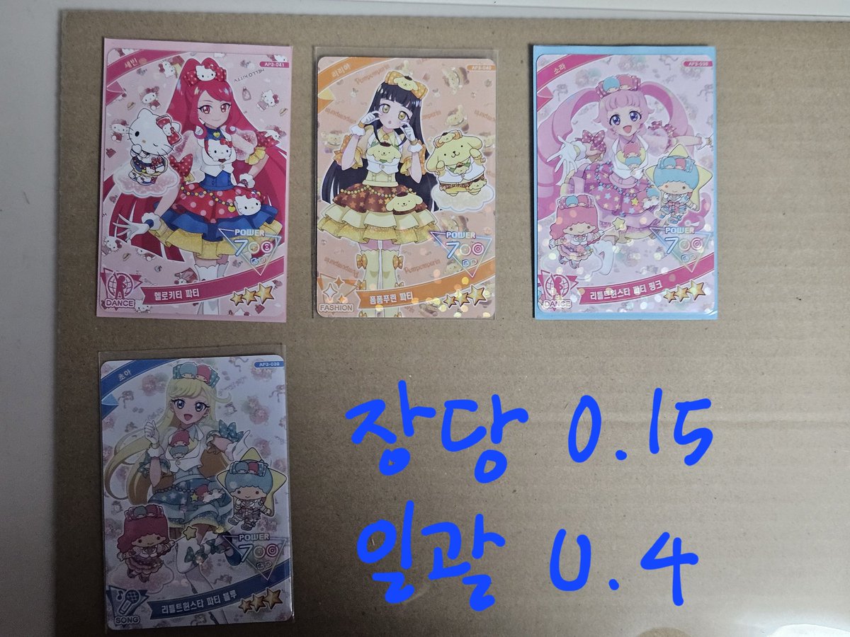 거래계 tweet media