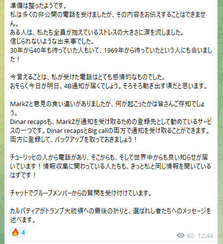 らいてぃむ@未来予測 tweet media