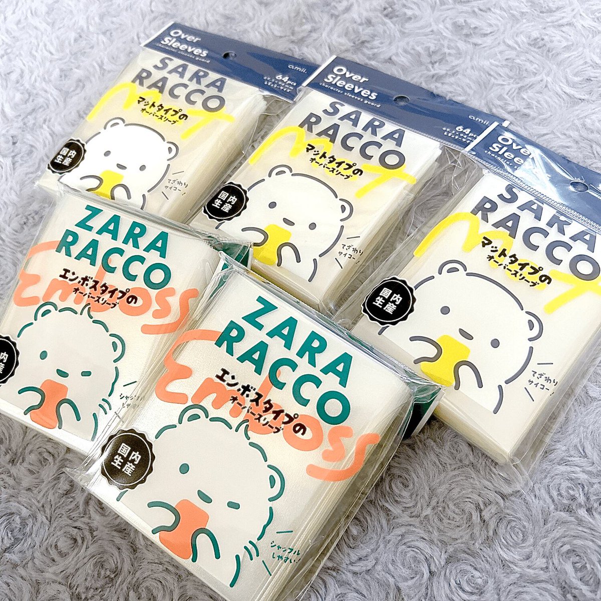 amii. 🤍 おりじなるサプライ tweet media