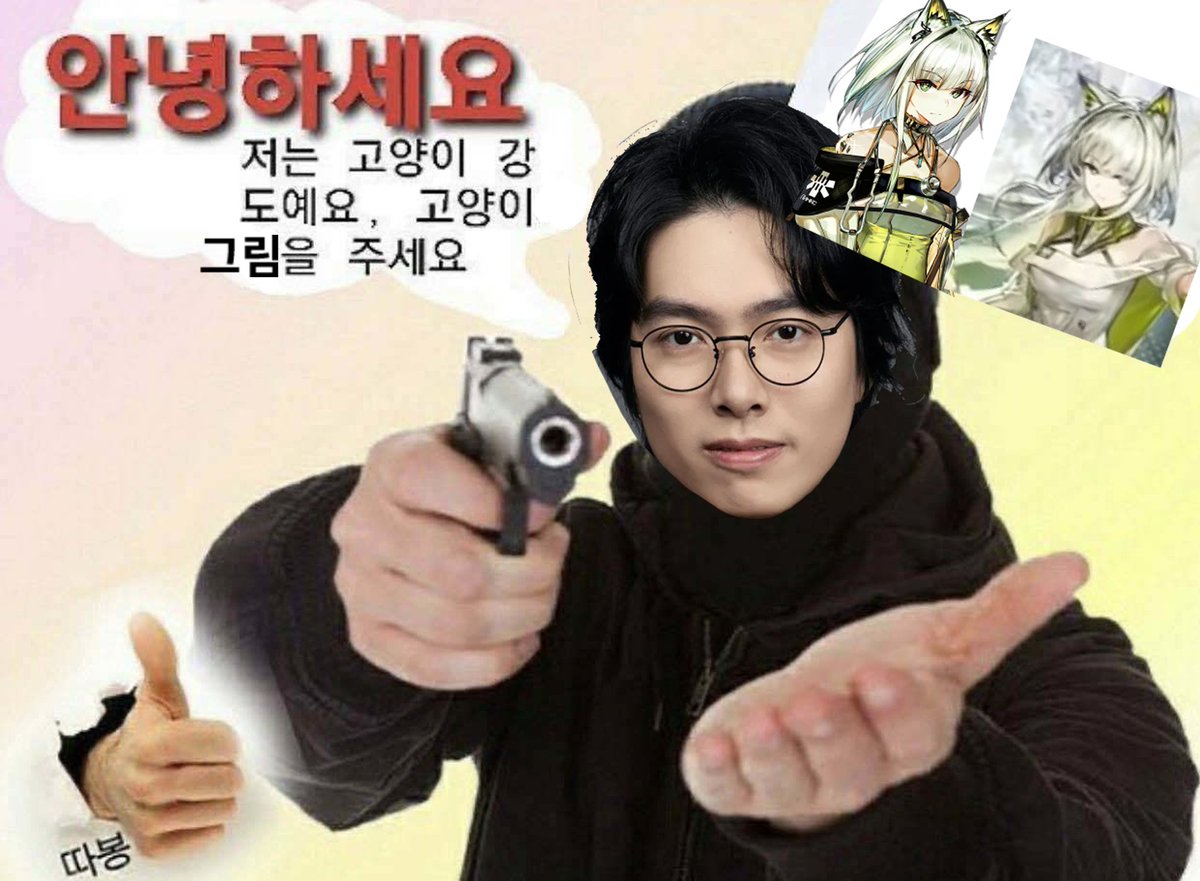 호각 (@tighorn216) on Twitter photo 