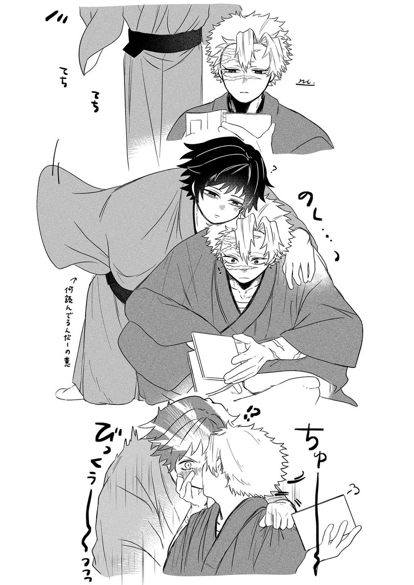 にに【5/6東3 む46a】 tweet media
