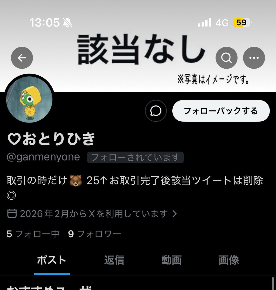 D.g≠Masaki tweet media