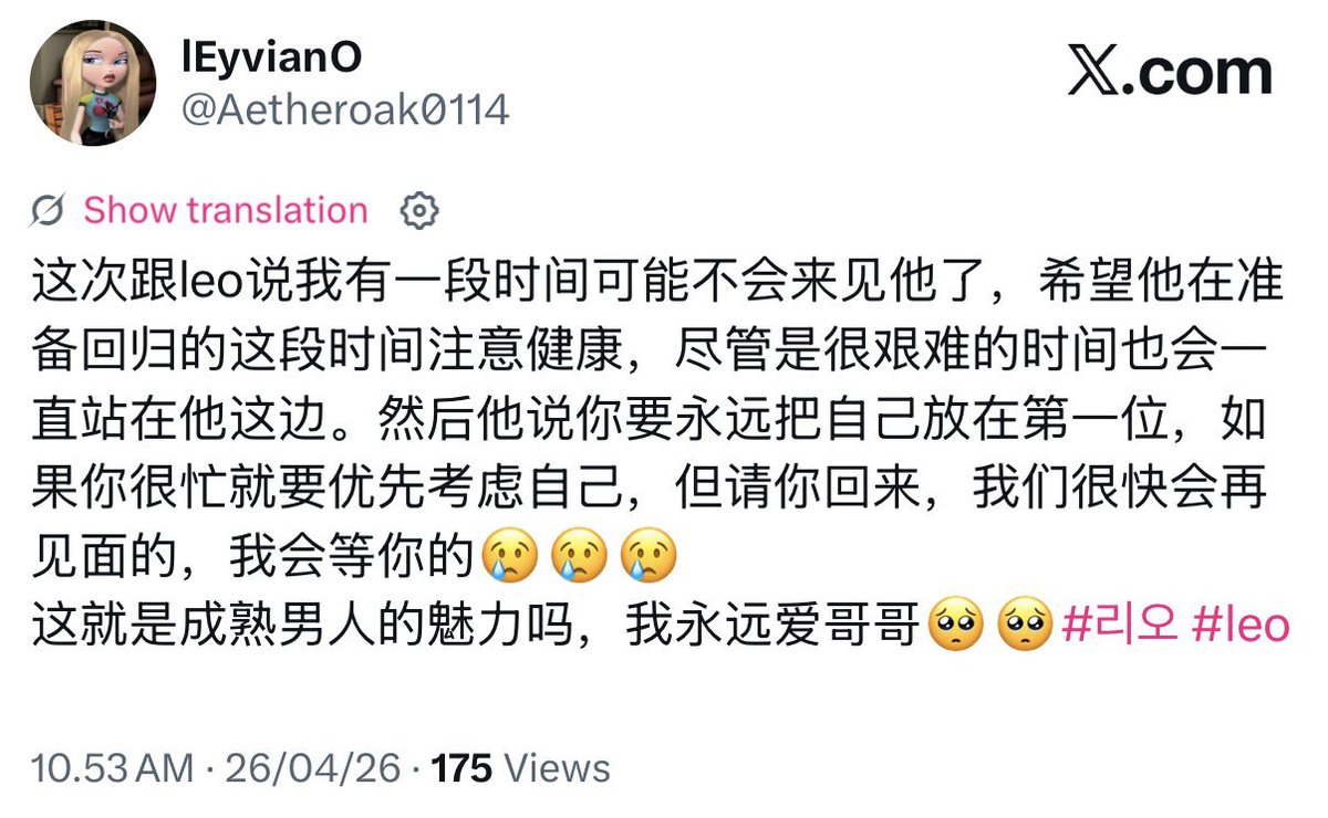 moni 𐙚 // slow. tweet media