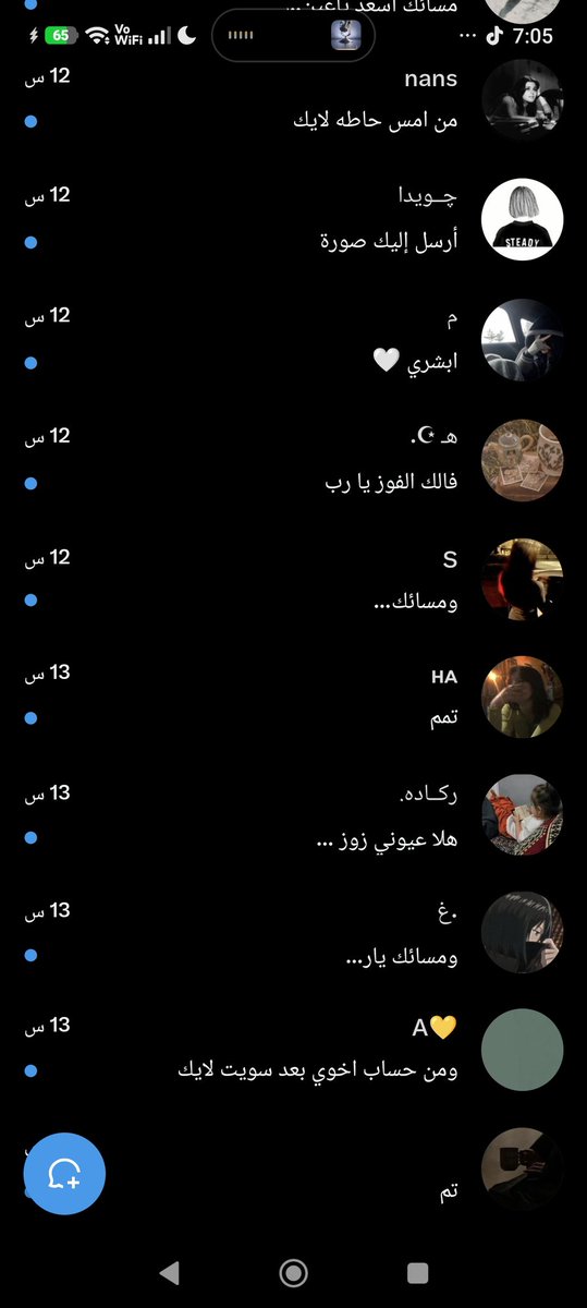 زوز tweet media