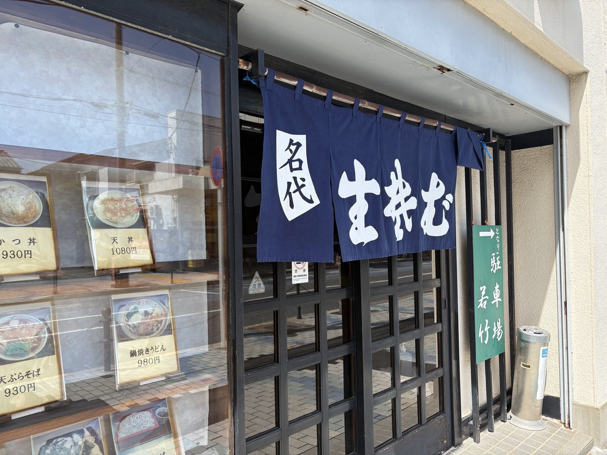 おおすぎ tweet media