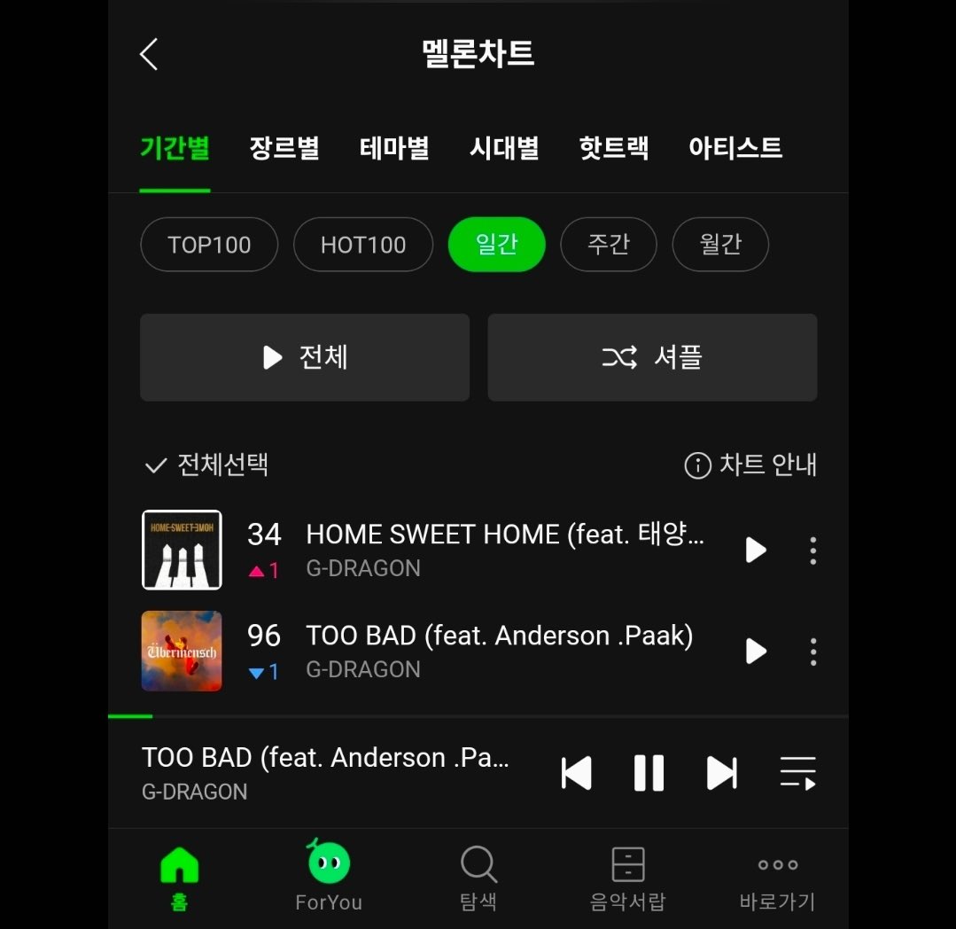 지드래곤 음원총공팀 tweet media