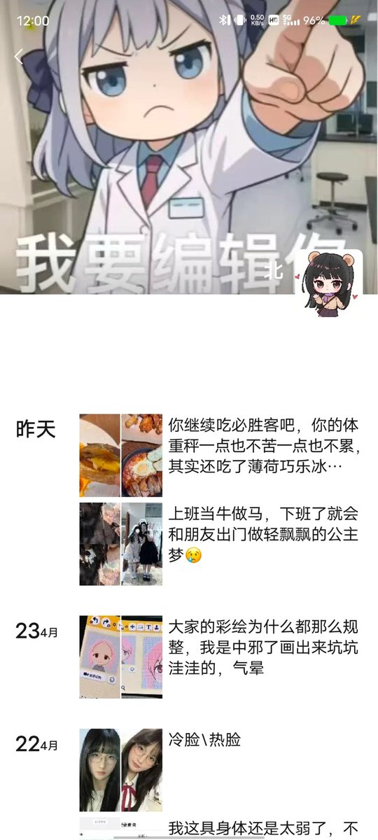 又被人盗图了,好搞笑,我怎么可能发跟x一样的内容在朋友圈用一样的id名字,谁加了自己举报一下