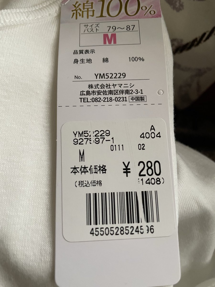 すぎモンハン tweet media