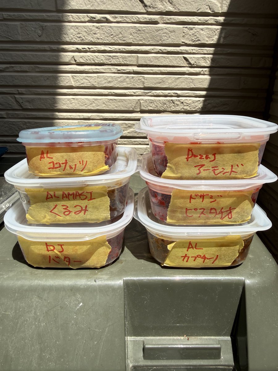 たまお@家シーシャ実験ラボ🧪 tweet media