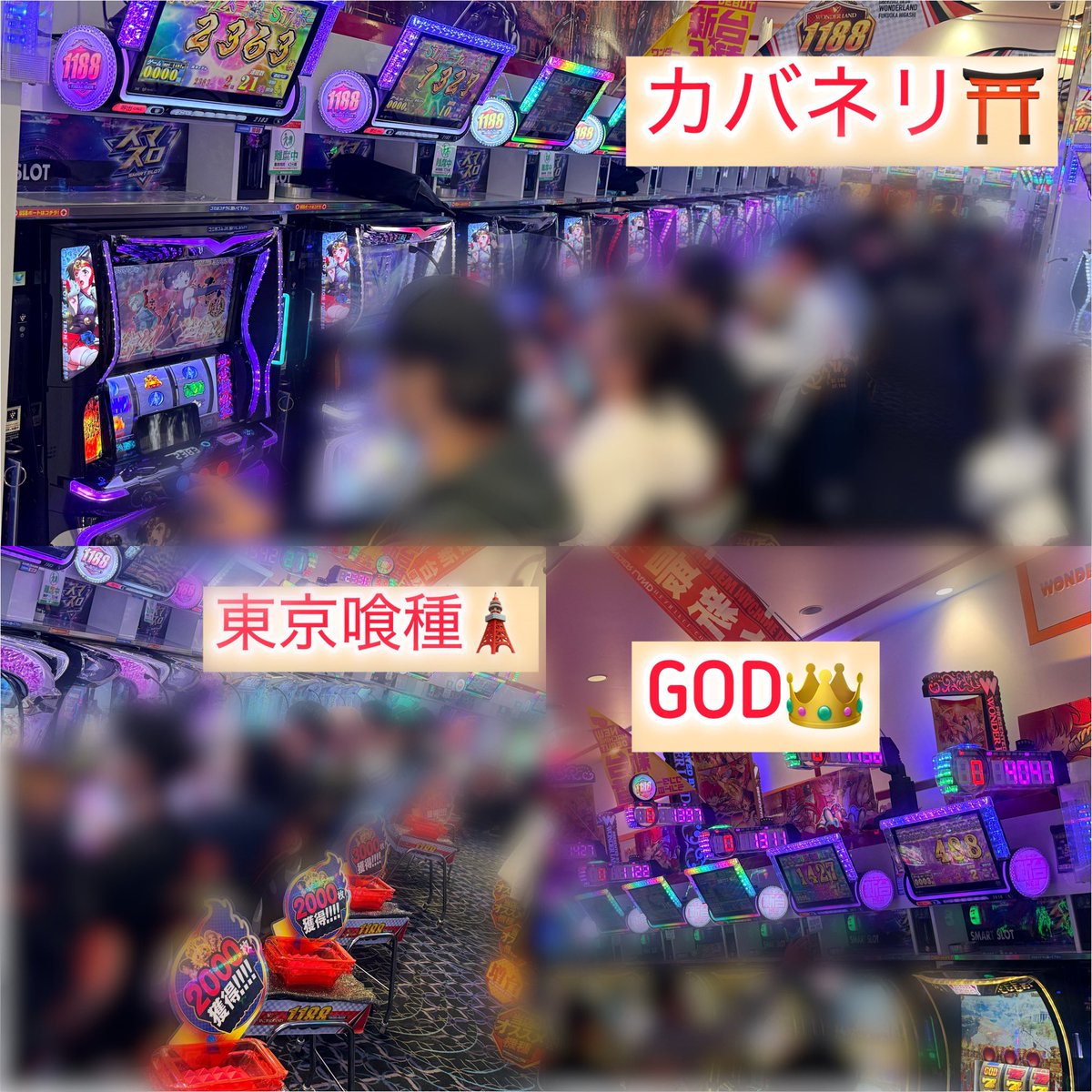 安藤まい🐶DMMぱちタウン tweet media