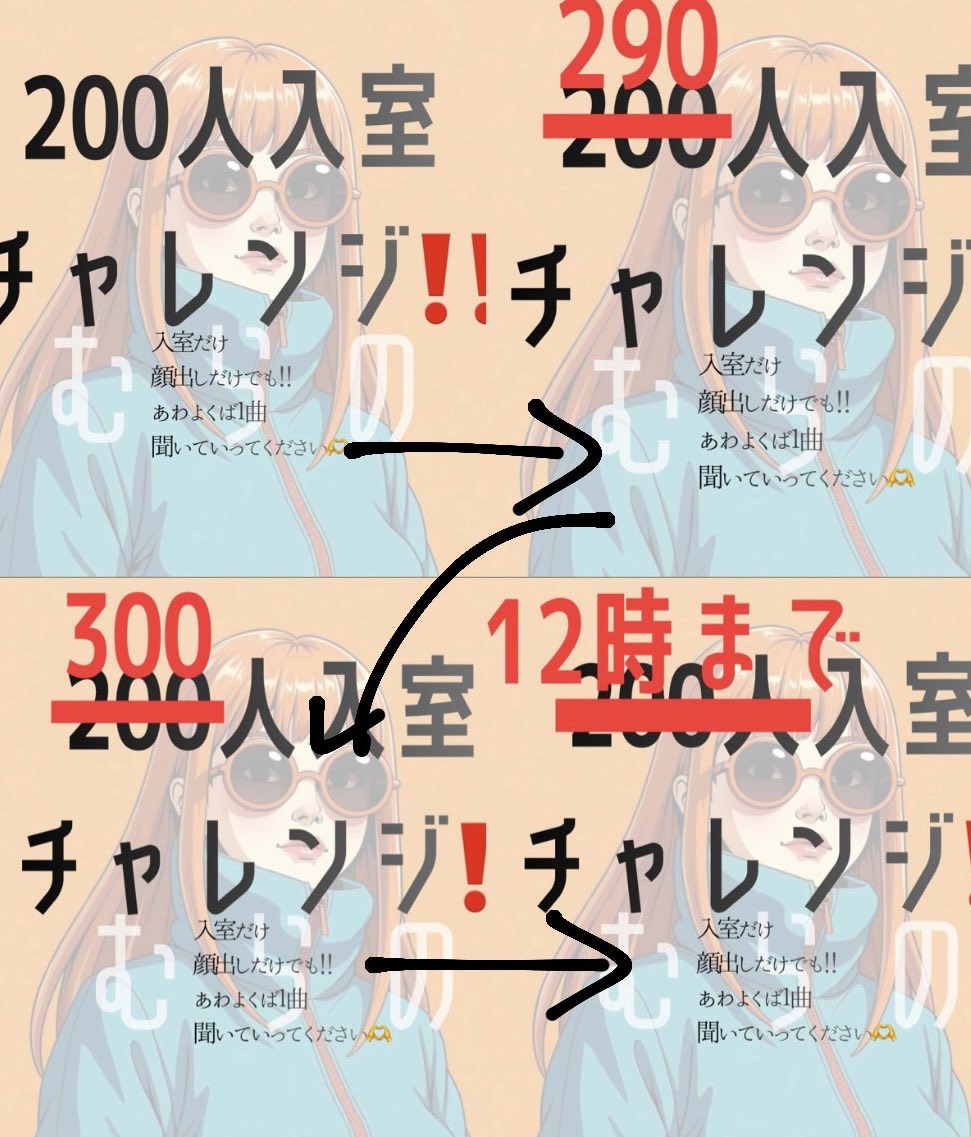 ｵﾚﾝｼﾞむらの🍊🧡 tweet media