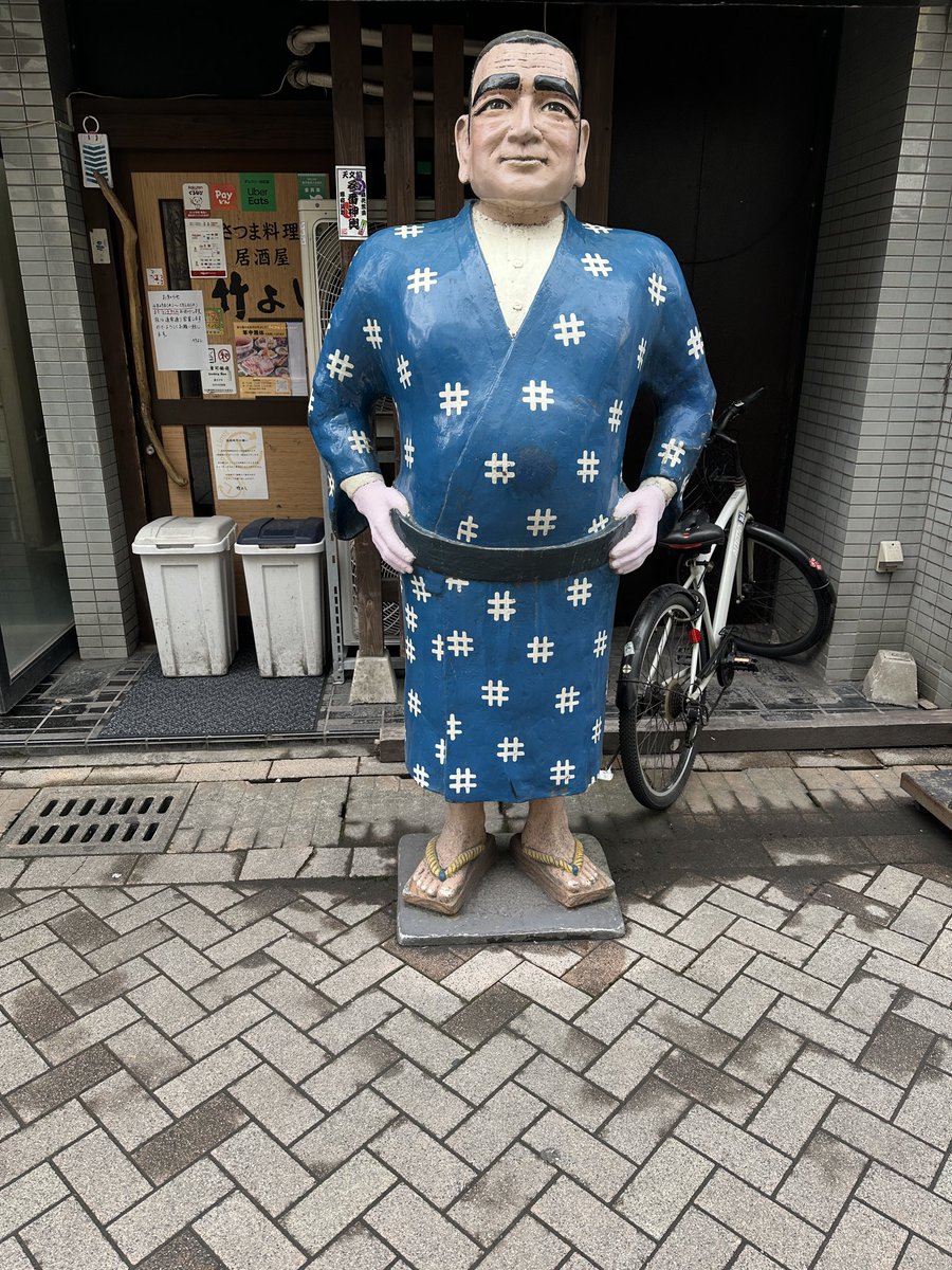 山里 亮太 tweet media