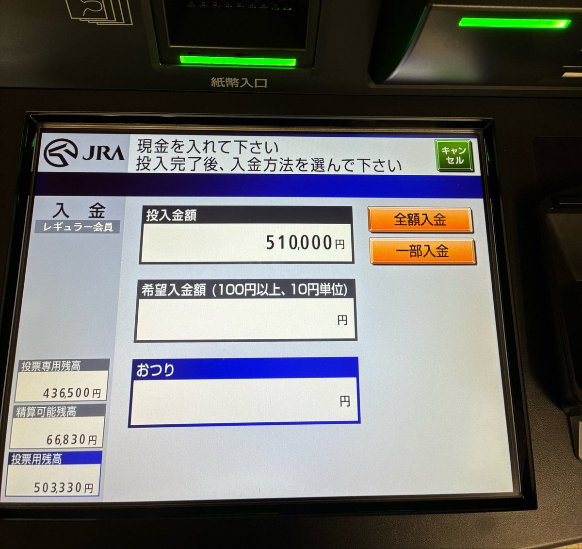 れリュ tweet media