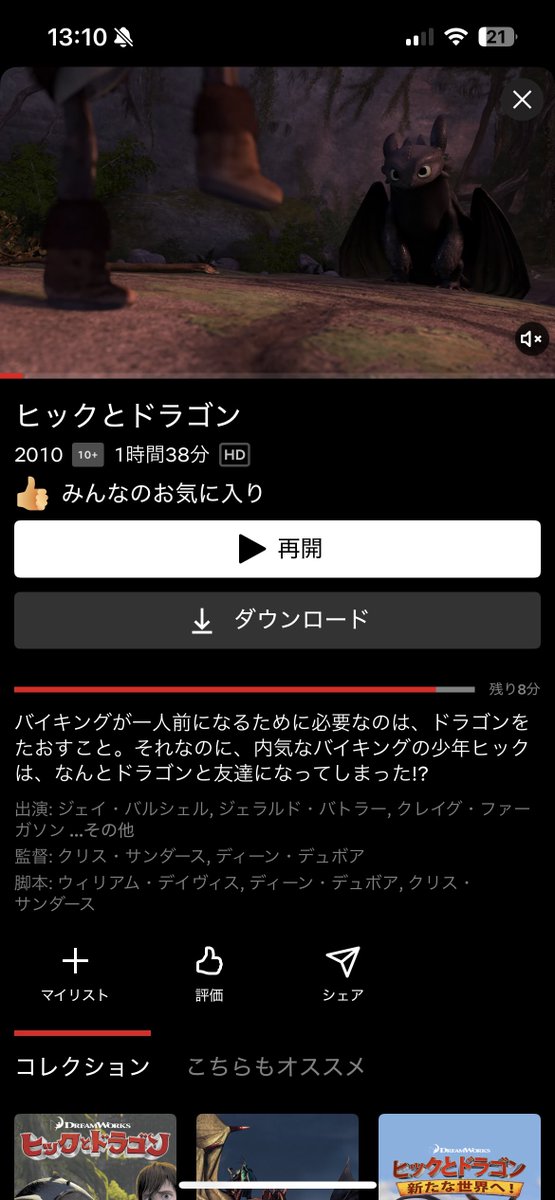 オーポレン嫌すぎて一旦現実逃避