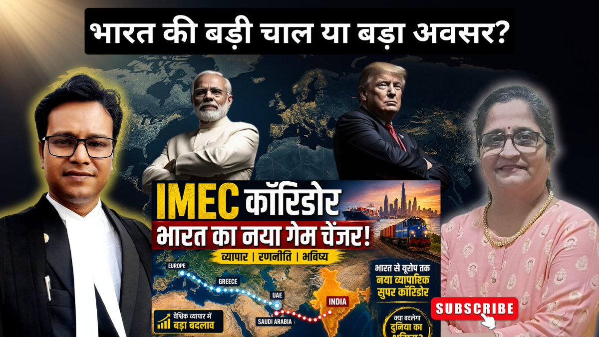 भारत की बड़ी चाल या बड़ा अवसर?
In this podcast, Adv. Pankaj Joshi explains how conflict in critical regions like the Strait of Hormuz is testing global trade routes and highlighting the need for alternatives.
#iranusawar #india 
Watch, like, share
youtu.be/5T5HHLzvYYs