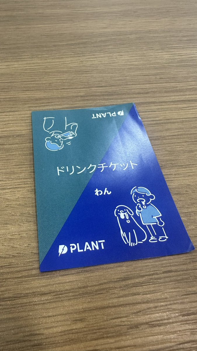 やぶとみ tweet media