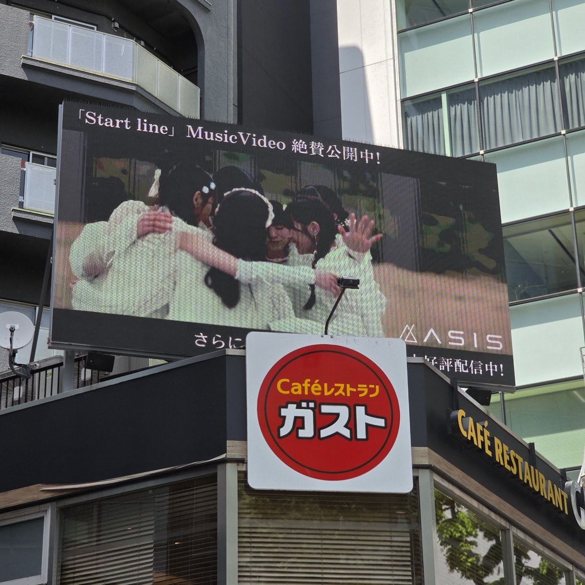 chunichanchuni's tweet image. 街頭ビジョン1箇所目ー！
📍渋谷道玄坂
 #AsIs  #Startline