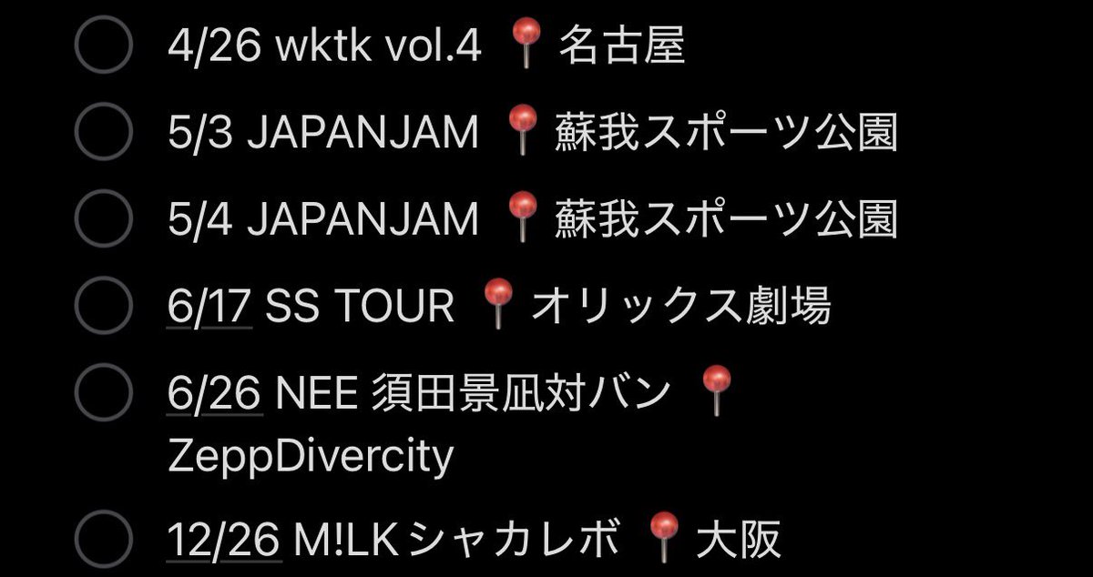 りあん。௵ 5/3.4 JAPANJAM tweet media